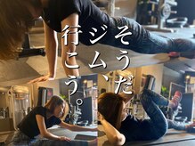 アンジン パーソナル トレーニング(ANGIN PERSONAL TRAINING)