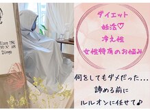 ヨサパーク グランス(YOSA PARK glans)/どんなお悩みもお任せ下さい☆