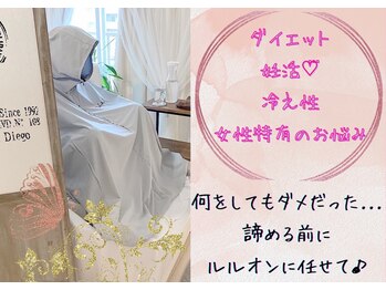 ヨサパーク グランス(YOSA PARK glans)/どんなお悩みもお任せ下さい☆