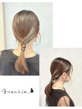 フレックル(freckle)/おしゃれにポニーテールアレンジ