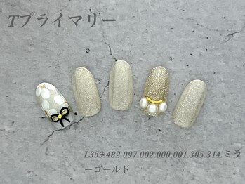 べリンダ 高崎店(BELINDA)/ハンド定額プライマリーコース