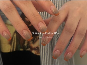 ミュー(mieux)/フレンチ