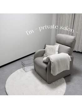 アイム 名護店(I'm)/¥北部No.1おしゃれなサロン空間/