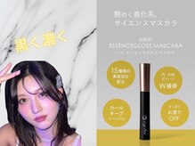 サクラブロウ 心斎橋店(Sakura-blow)/まつげパーマパリジェンヌ眉毛