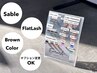 《お試しコース》【80本】セーブル¥4,500/フラットラッシュ¥5,600/新規特典◎
