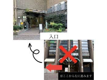 鍼灸整体院 はり処もりしーの森/※タイムズ側に小さい入り口が◎