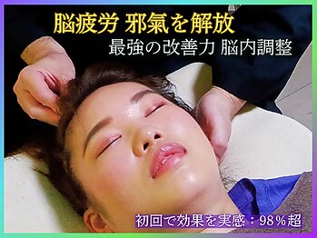 まぶ屋