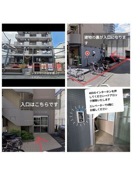 ベル 溝の口(Belle)/店舗入口