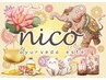 6月全員クーポン☆アヴィヤンガ全身オイルマッサージ120分