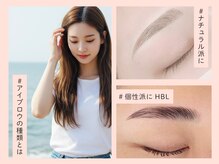 ディーエル ビューティー 町田店(DL BEAUTY)の雰囲気（パリジェンヌラッシュリフト初回5980円 / アイブロウ3960円）