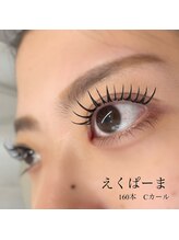 フロウ 相模原店(Froh)/えくぱーま