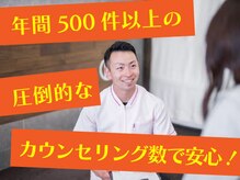 刈谷ハピネス接骨院