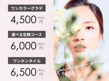 ロアーク 博多口店(LOARK)