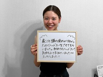 コノハナ(conohana)/肩こりと頭の疲れに