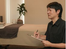 ことりと葉 平尾店/施術前のカウンセリング