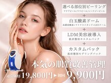 ヘヨン 心斎橋(HEYON)