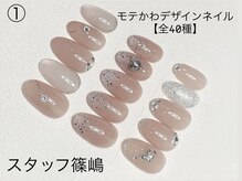 ネイルサロン ユーフォリア(EUPHORIA)/トレンドデザインジェル120分