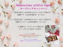 メゾン リノ 高輪(Maison Lino)/6/5オープン♪