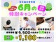 吉井鍼灸整骨院の写真