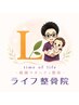 【産後・マタニティケア】妊娠中や産後のお悩みをしっかり解決!