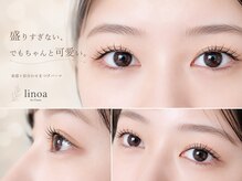 リノア バイ チュラ(linoa by Chura)