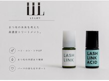 デイドット 札幌北1条店(de.)の雰囲気（高持続/毛質改善L3 LIFT(L3トリートメント取扱店)）