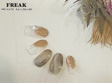 フリーク(FREAK)/ブラウンミラー×くすみカラー