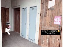 プラチナホワイトニング(PLATINA whitening)の雰囲気（こち入口はこちらから！）