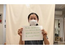 セルフケア整体 新宿店/セルフケア整体　和田倫子さん