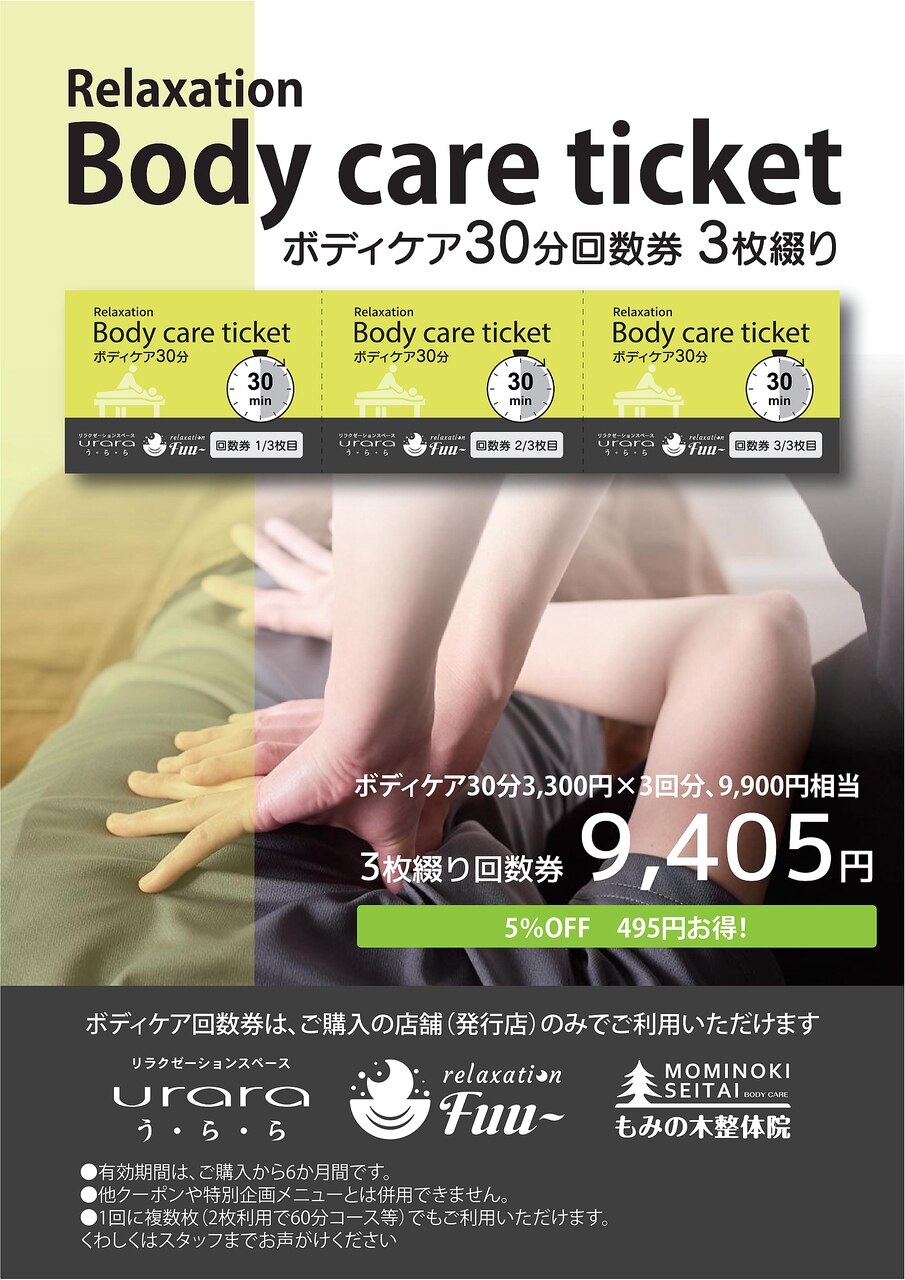 71140143_5