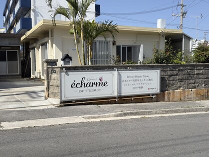 エシャーム(echarme)の写真