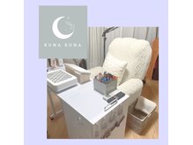 ルナルナ(RUNA RUNA)の雰囲気（ネイル部屋）