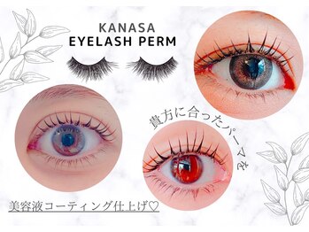 カナサ 城間店(KANASA)