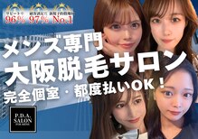 ピーディーエーサロン(PDA salon)