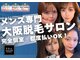 ピーディーエーサロン(PDA salon)の写真