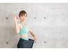 NEW先着20名様限定服を着たまま腸もみマッサージデトックス茶付き★10000円→
