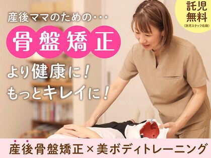 ママリュクス 大阪東成院の写真