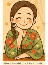 アサヒ(ASAHI) チ