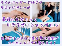 とてく。