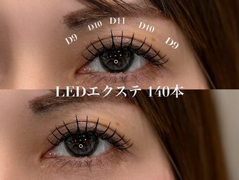 スカイ ネイル アンド アイ(SKY)/LEDエクステ140本