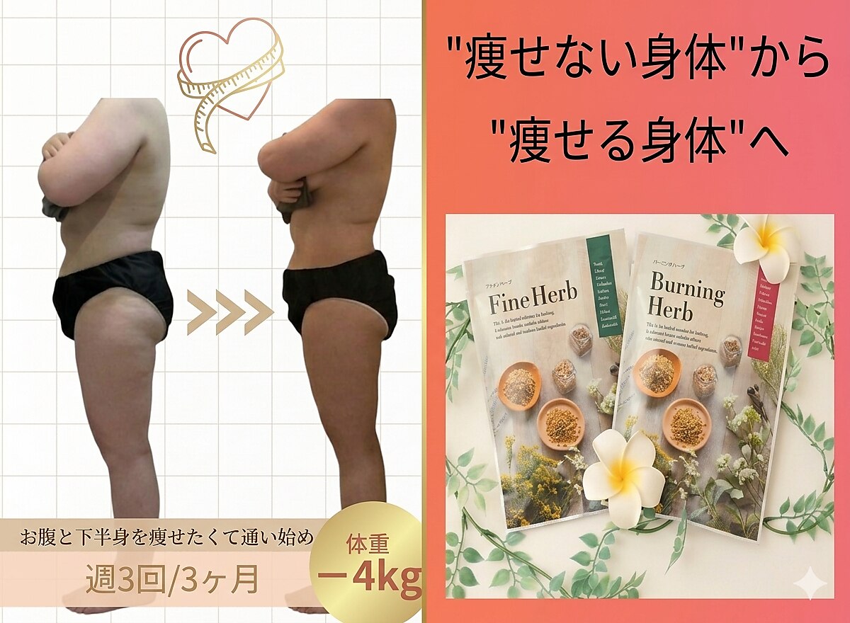 ヨサパーク レムーン(YOSA PARK ReMOON)｜ホットペッパービューティー