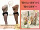 ヨサパーク レムーン(YOSA PARK ReMOON)の写真