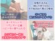 なないろ整骨院の写真