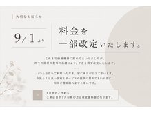 マツゲヤサン(mathugeya SUN)