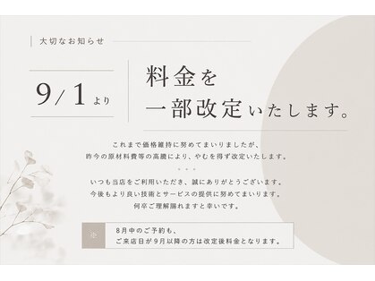 マツゲヤサン(mathugeya SUN)の写真