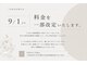 マツゲヤサン(mathugeya SUN)の写真