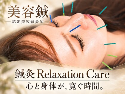 リアン(Re.庵)の写真