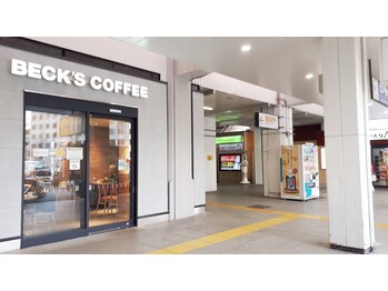 ポーラエステサロン ラ メール営業所/西口改札口を出たら