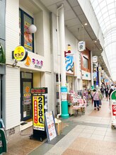 もみ屋 博多川端店/外観◎