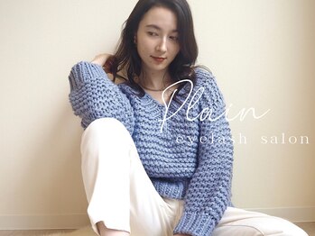 プレイン(PLAIN)/《plain eyelash》